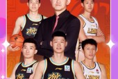 包含浙江稠州发布备战花絮，国际比赛日迎来里程碑，NBA季后赛任务艰巨，控场能力受关注的词条-开云体育下载