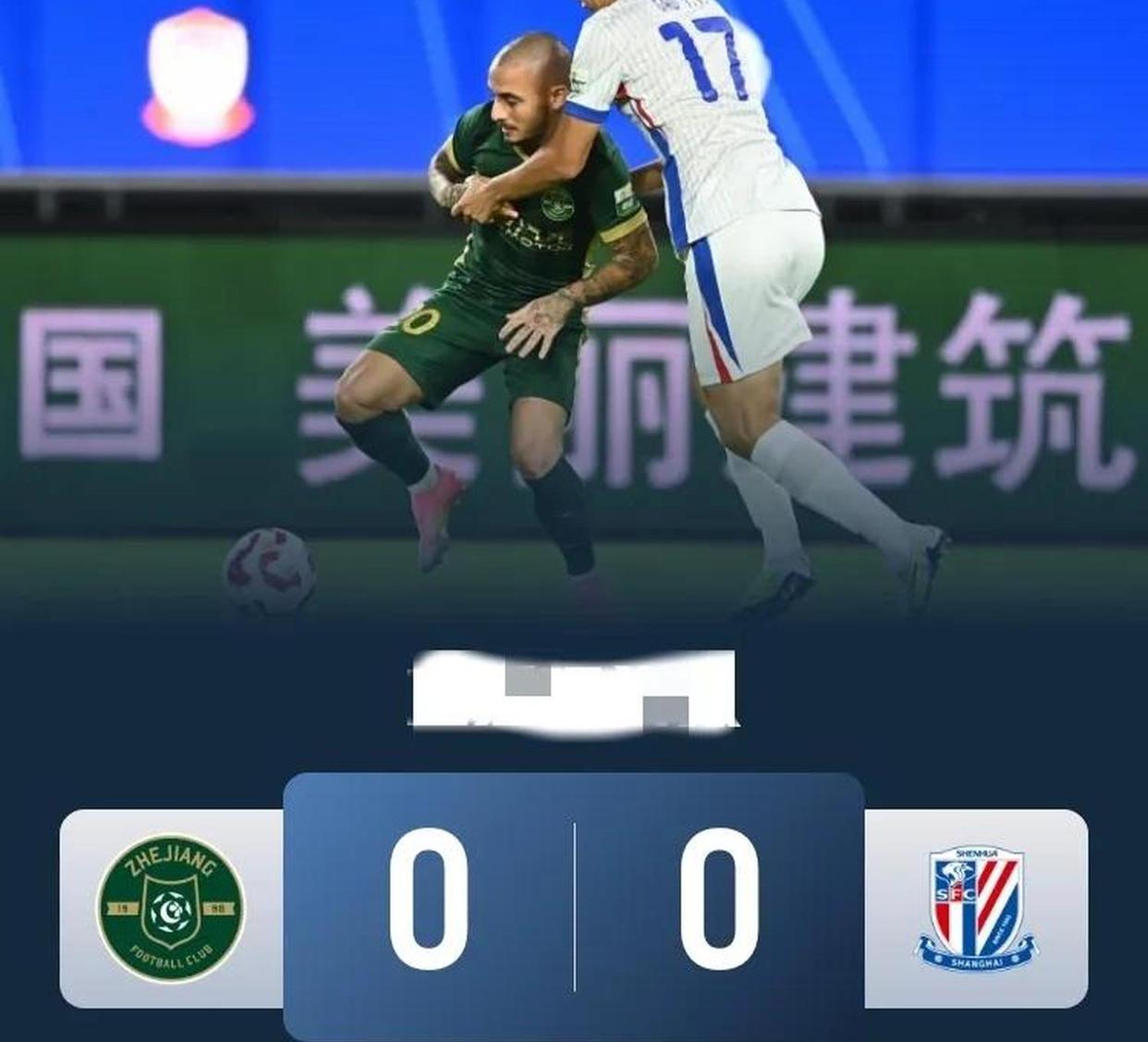 风云突变上海申花国际比赛日战术微调；德甲版图或变；话题不断；身体对抗强度拉满(甲a风云选秀大会妖人)